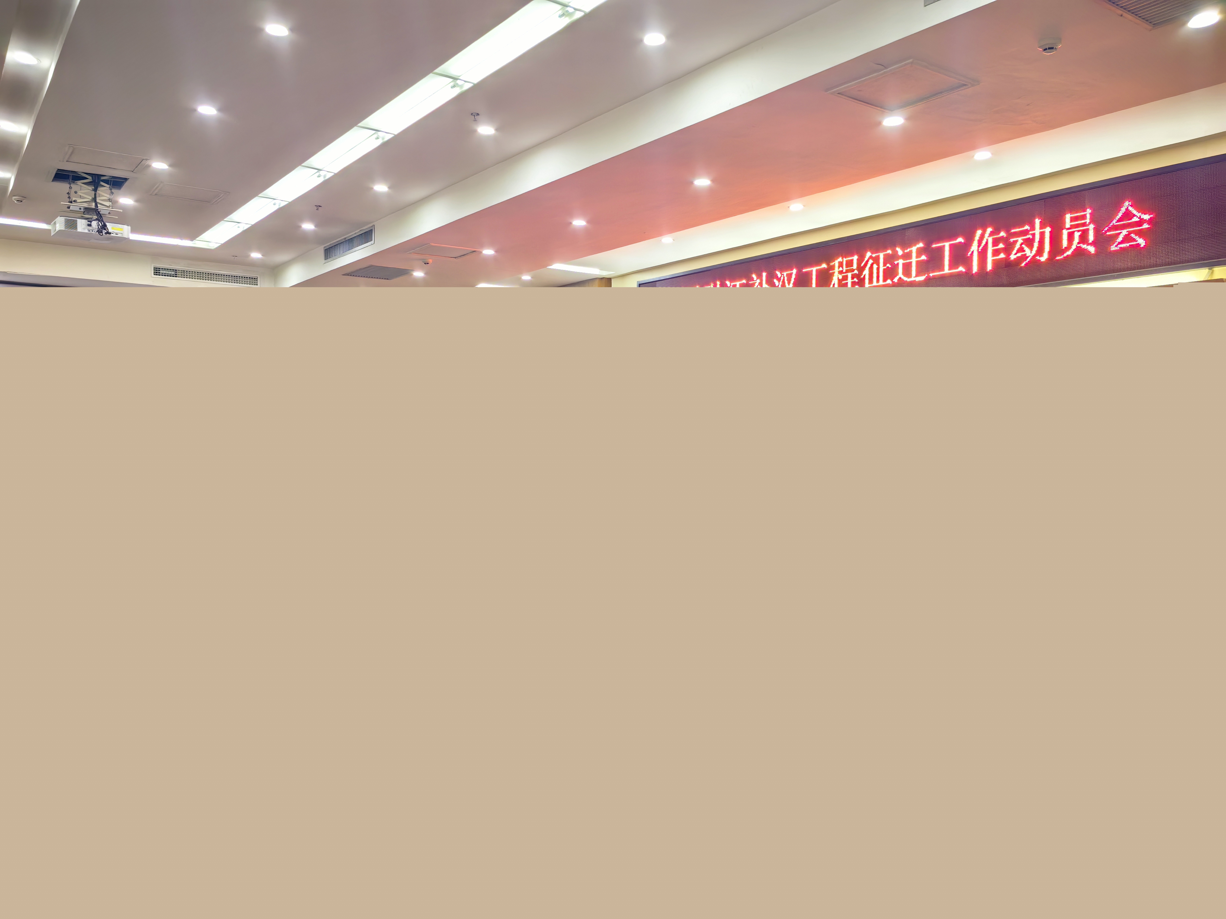 引江補(bǔ)漢工程宜昌段征遷工作啟動 引江補(bǔ)漢工程宜昌段征遷工作啟動