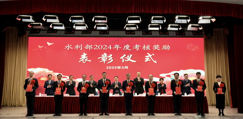 W020250312735044232088 W020250312735044232088