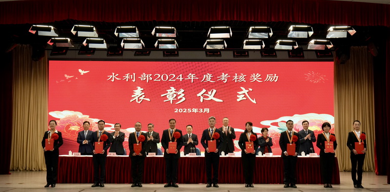 W020250312735044110388 W020250312735044110388