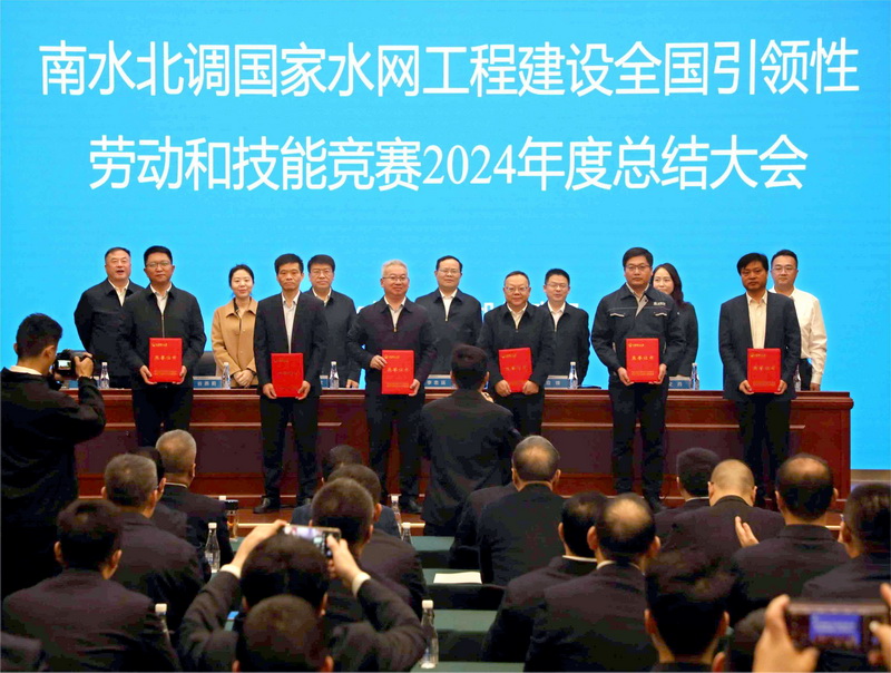 W020250313648960401407 W020250313648960401407